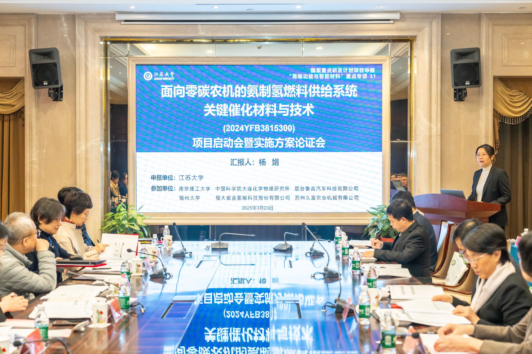 我院牵头的“十四五”国家重点研发计划正式启动